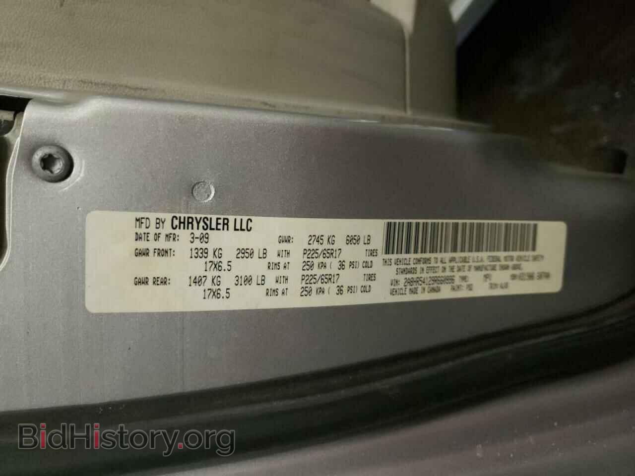 2009 CHRYSLER MINIVAN - VIN: 2A8HR54129R660996 - Фото 10