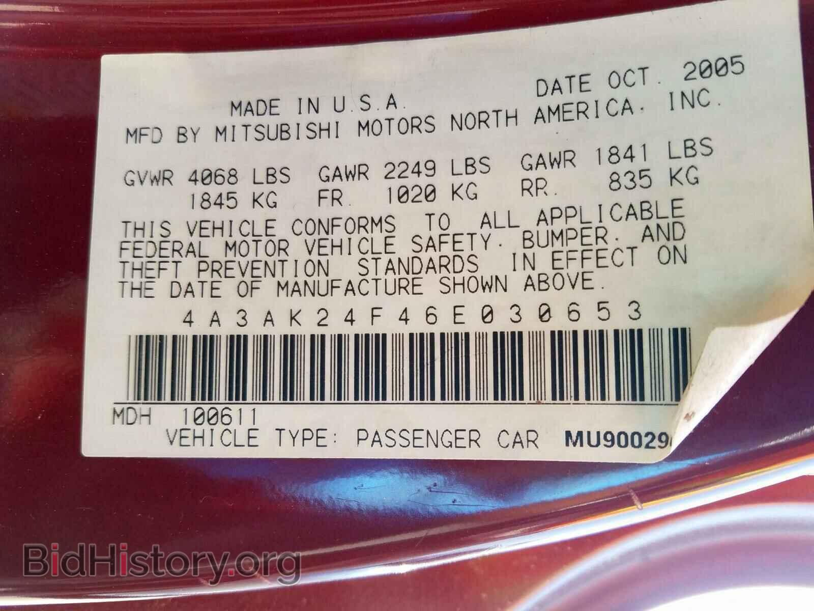 2006 MITSUBISHI ECLIPSE - VIN: 4A3AK24F46E030653 - Фото 10