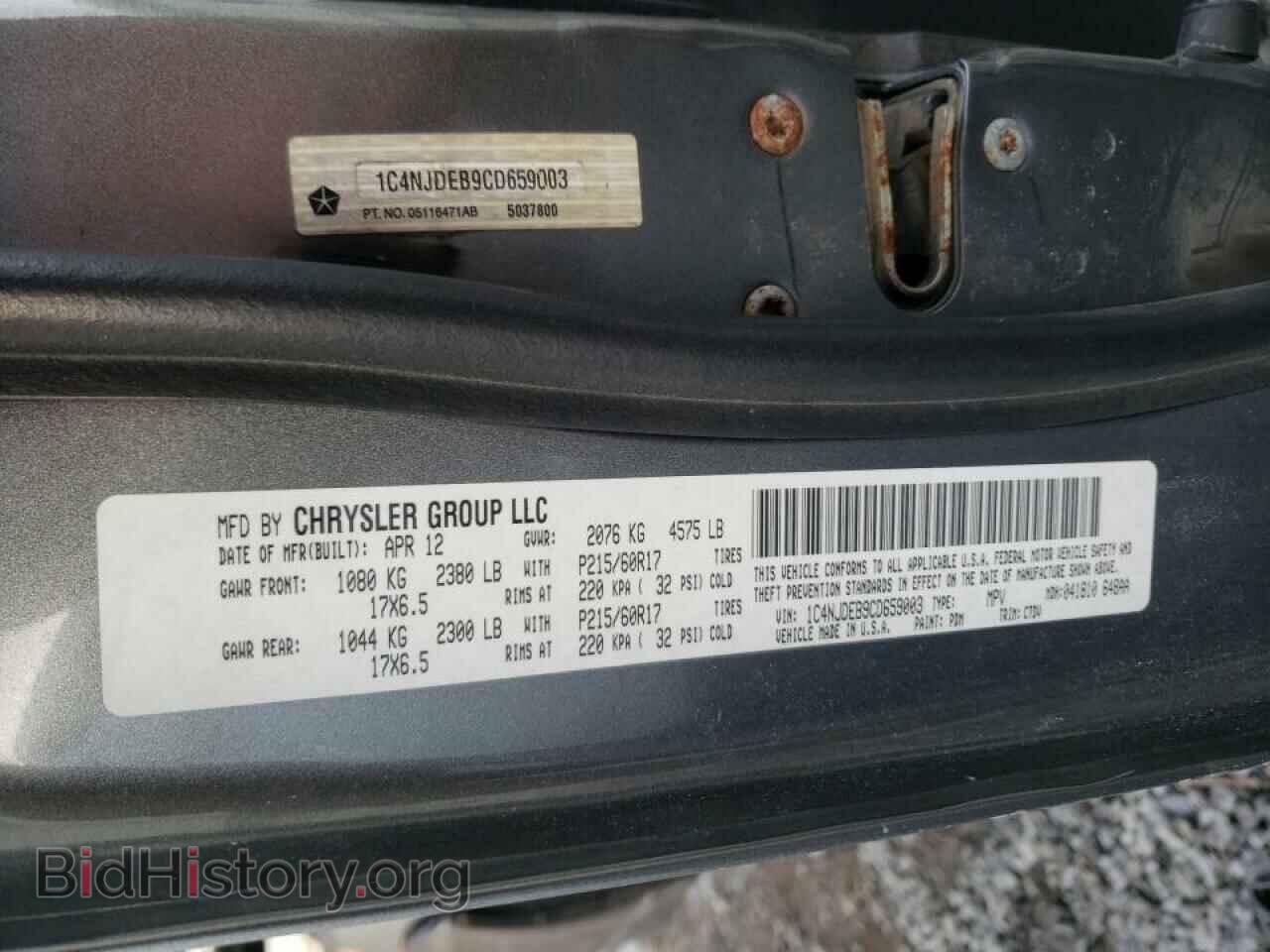 2012 JEEP COMPASS - VIN: 1C4NJDEB9CD659003 - Фото 10