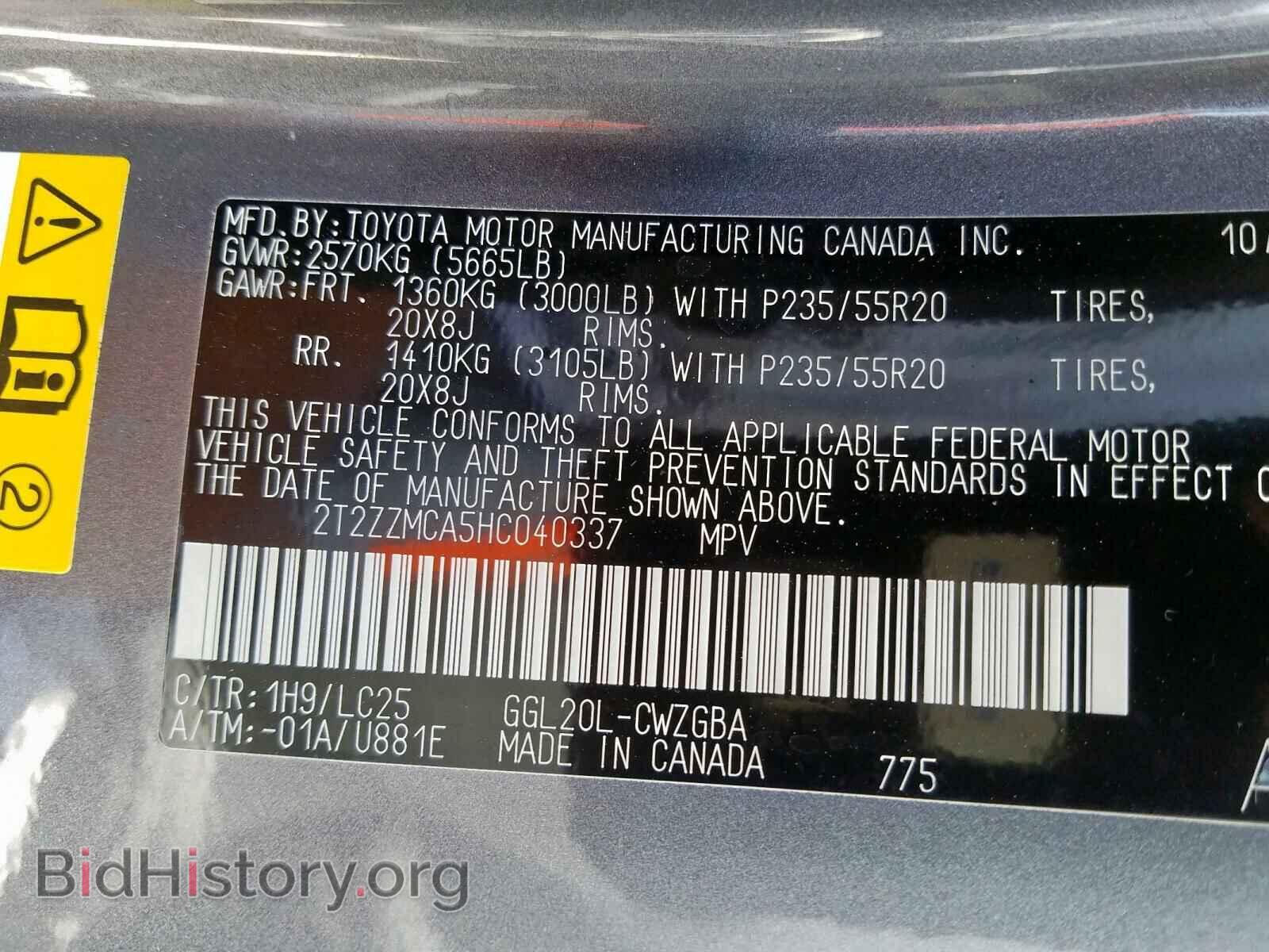 2017 LEXUS RX 350 BAS - VIN: 2T2ZZMCA5HC040337 - Фото 10