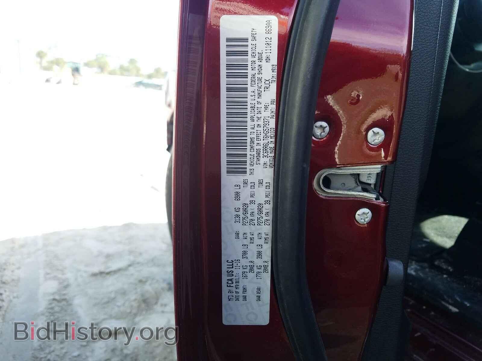 2017 RAM 1500 - VIN: 3C6RR6LT6HG579371 - Photo 10