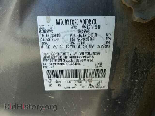2012 FORD EXPLORER - VIN: 1FMHK8D80CGA64994 - Фото 10