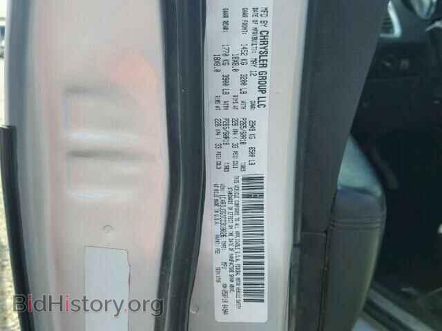 2012 DODGE DURANGO - VIN: 1C4RDJDG1CC318026 - Фото 10