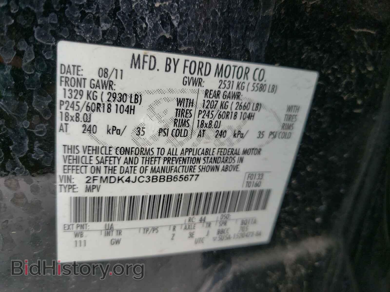 2011 FORD EDGE - VIN: 2FMDK4JC3BBB65677 - Фото 10
