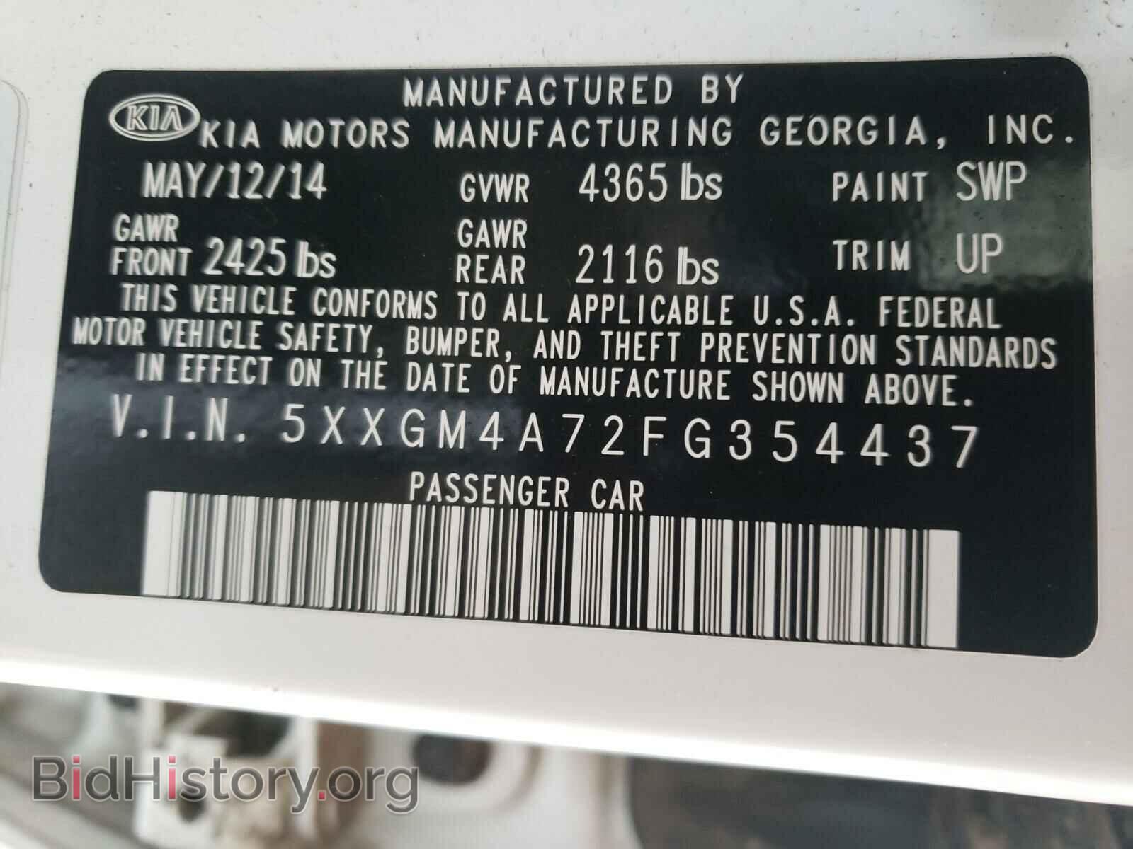 2015 KIA OPTIMA - VIN: 5XXGM4A72FG354437 - Фото 10