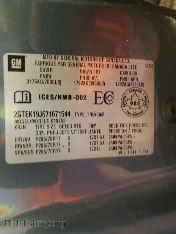 2007 GMC SIERRA - VIN: 2GTEK19J671671544 - Фото 10