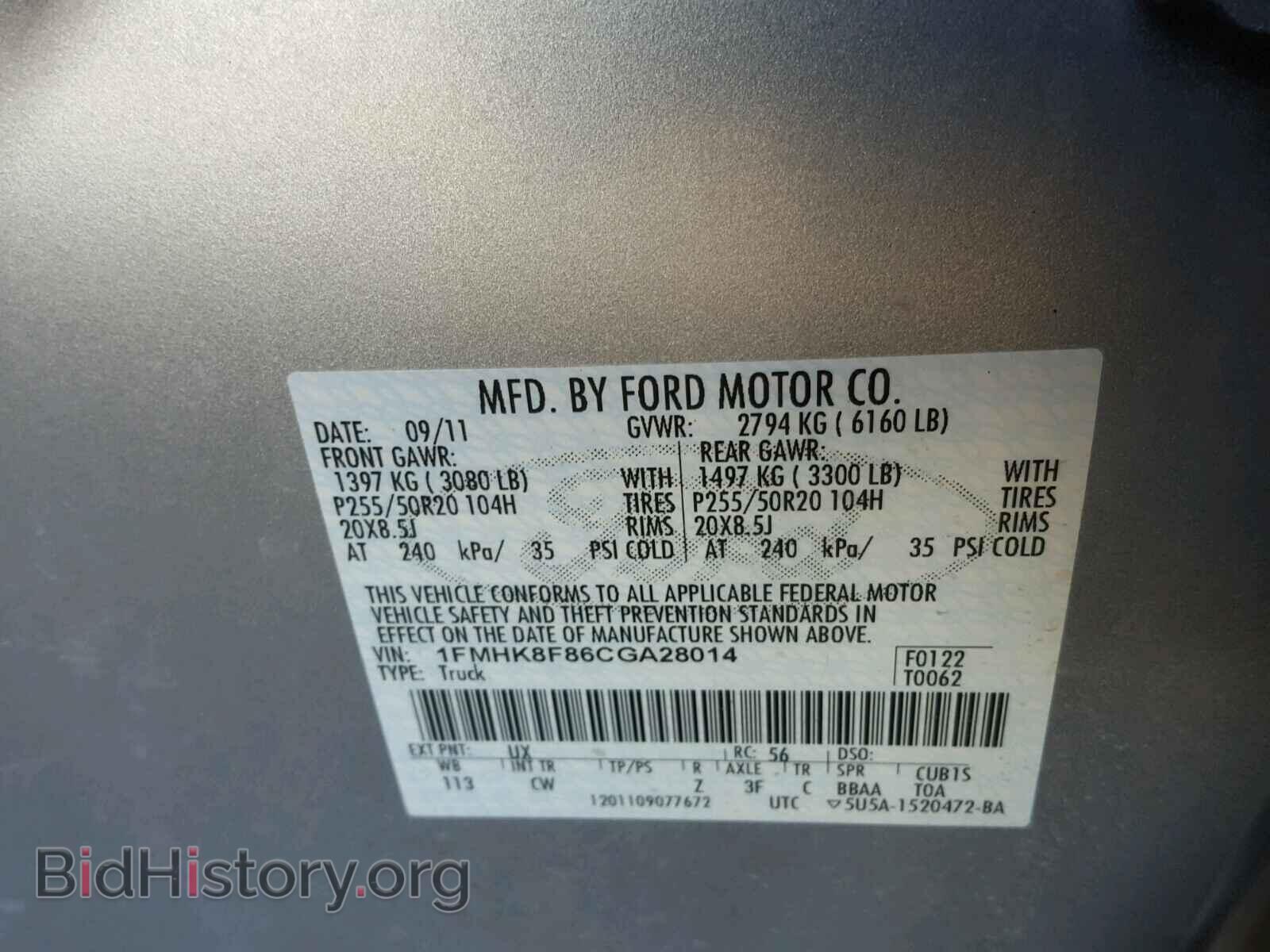 2012 FORD EXPLORER - VIN: 1FMHK8F86CGA28014 - Фото 10