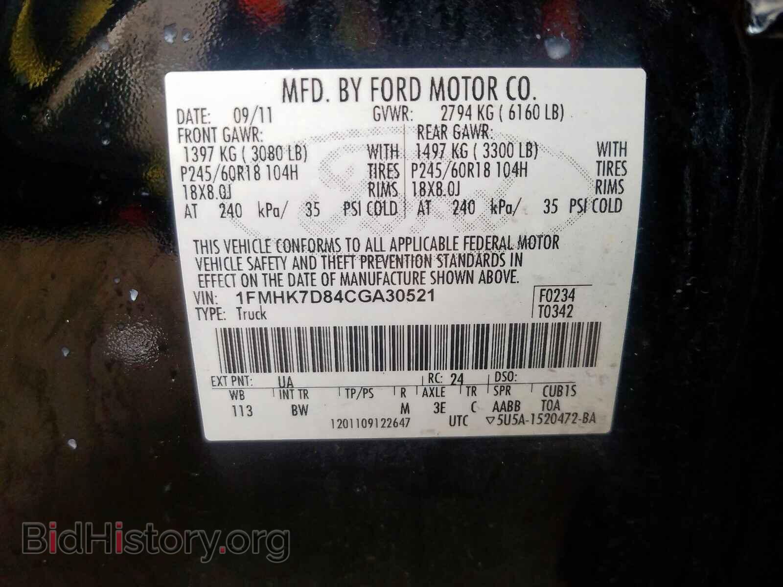 2012 FORD EXPLORER - VIN: 1FMHK7D84CGA30521 - Photo 10