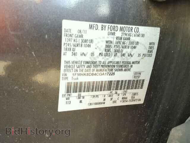 2012 FORD EXPLORER - VIN: 1FMHK8D84CGA17225 - Photo 10