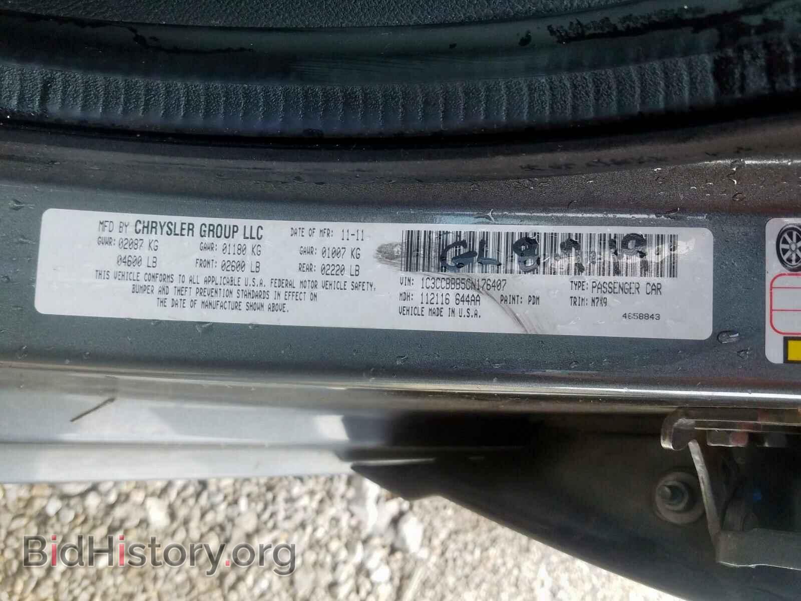 2012 CHRYSLER 200 - VIN: 1C3CCBBB5CN176407 - Фото 10