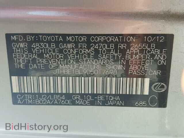 2013 LEXUS GS350 - VIN: JTHBE1BL9D5017698 - Фото 10