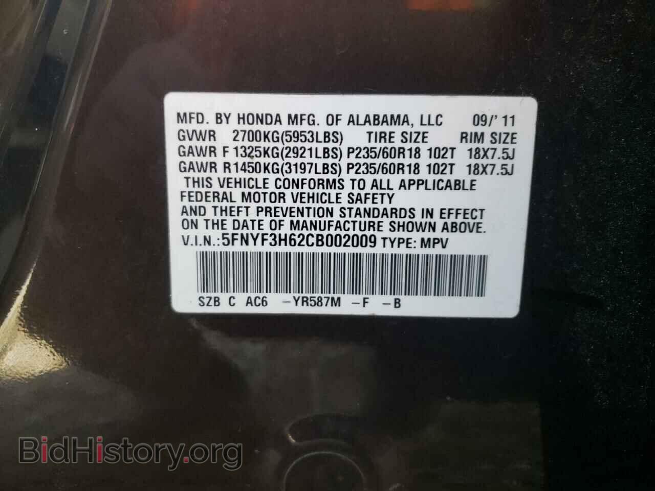 2012 HONDA PILOT - VIN: 5FNYF3H62CB002009 - Фото 10