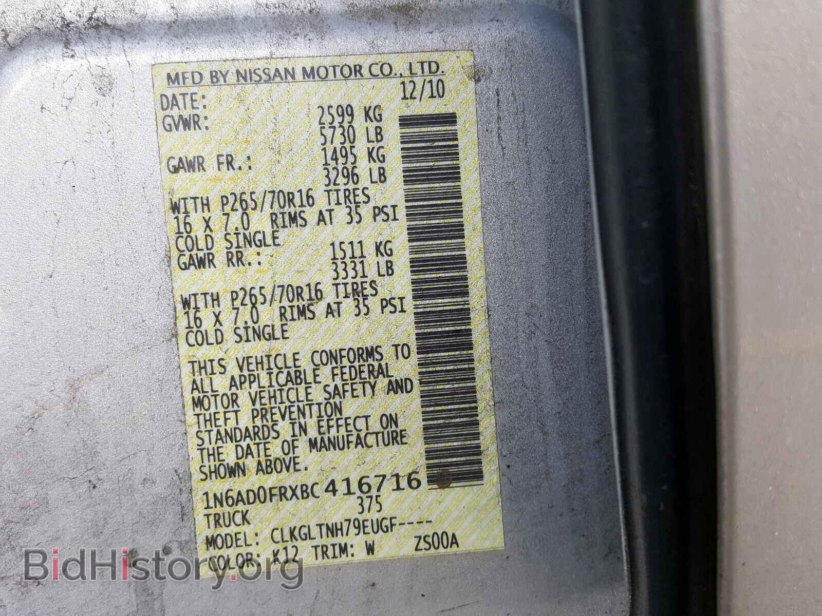 2011 NISSAN FRONTIER - VIN: 1N6AD0FRXBC416716 - Фото 10