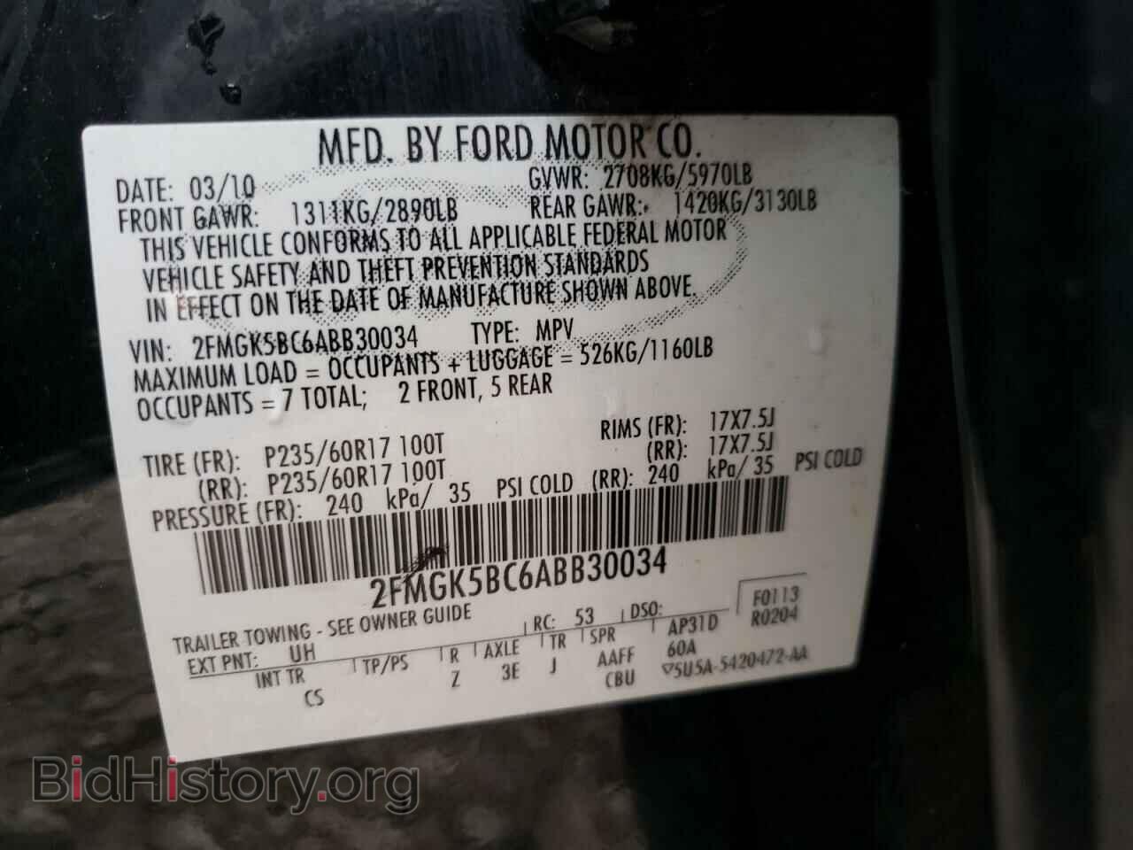 2010 FORD FLEX - VIN: 2FMGK5BC6ABB30034 - Фото 10