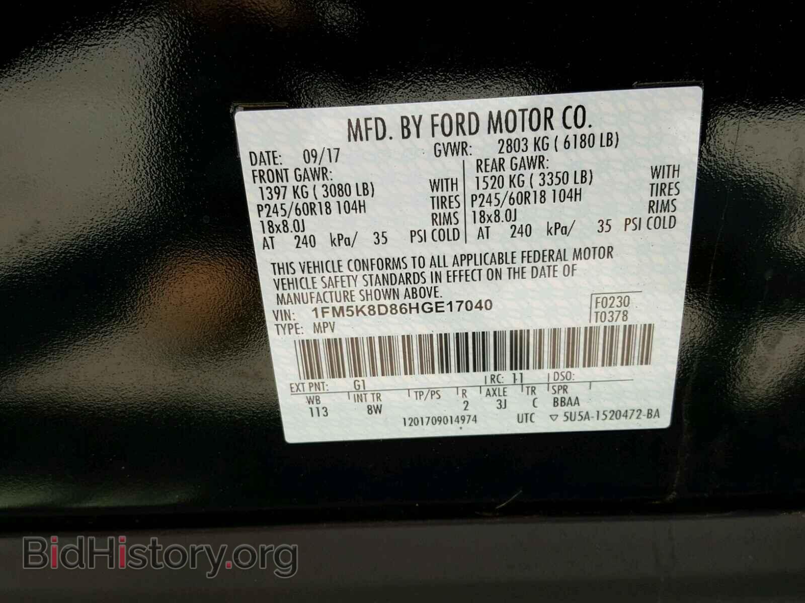 2017 FORD EXPLORER - VIN: 1FM5K8D86HGE17040 - Фото 10