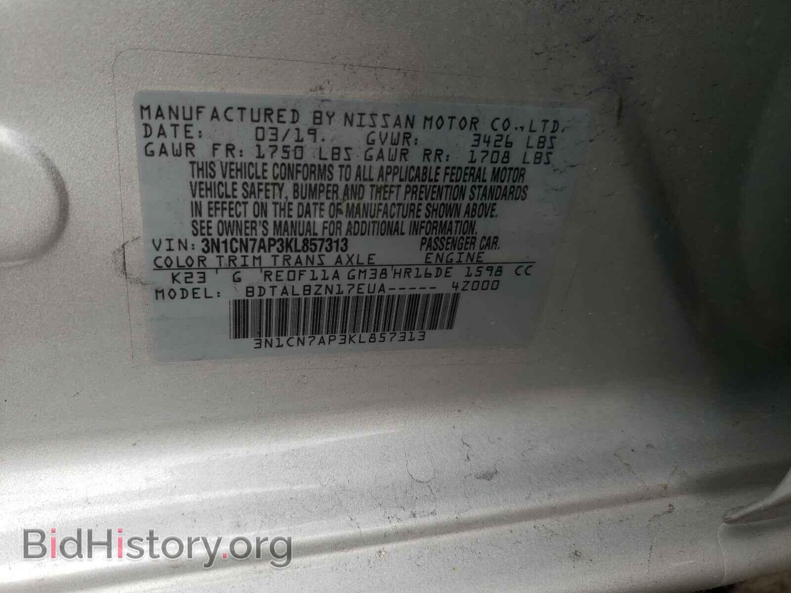 2019 NISSAN VERSA - VIN: 3N1CN7AP3KL857313 - Фото 10