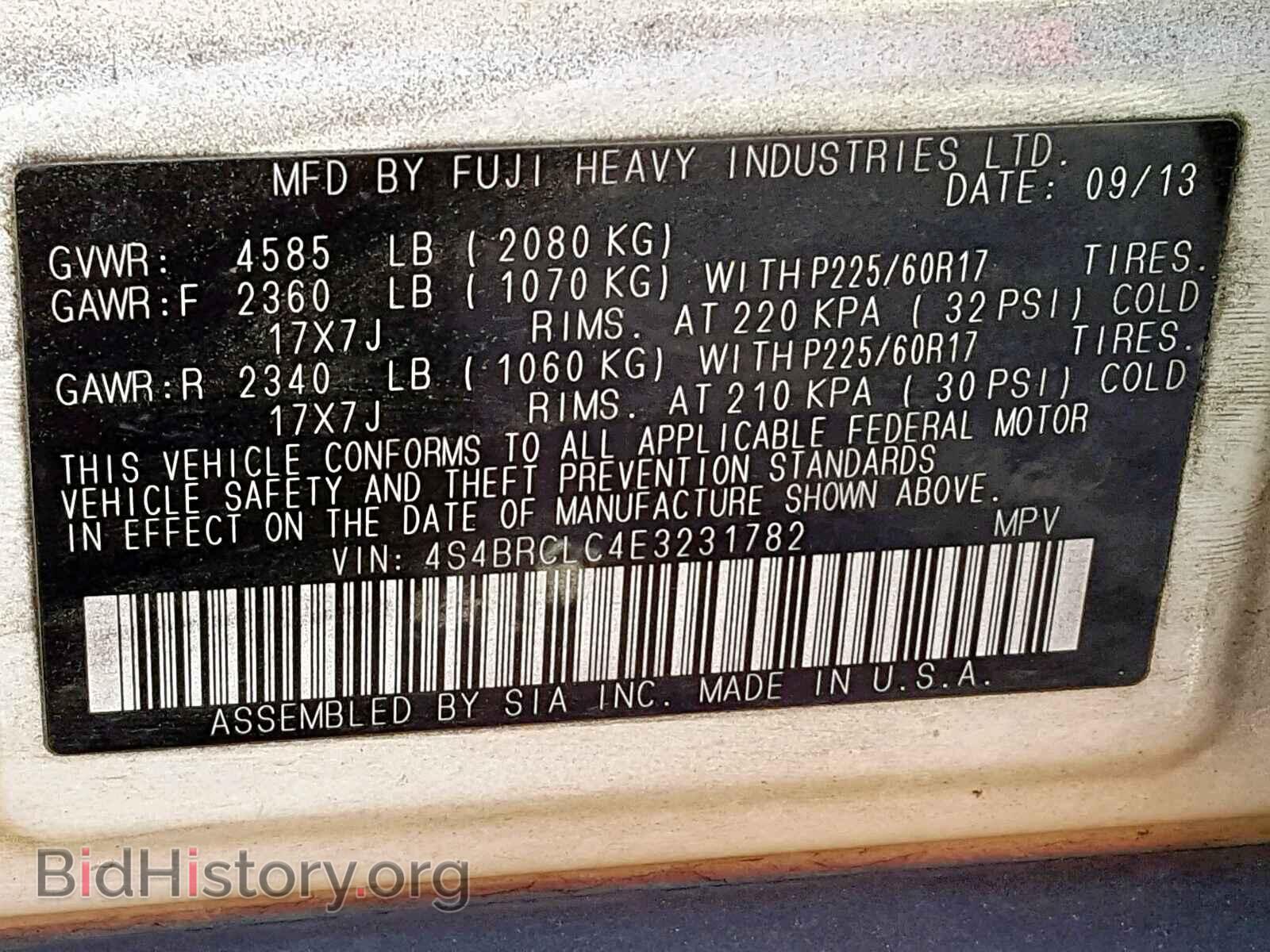 2014 SUBARU OUTBACK 2. - VIN: 4S4BRCLC4E3231782 - Фото 8