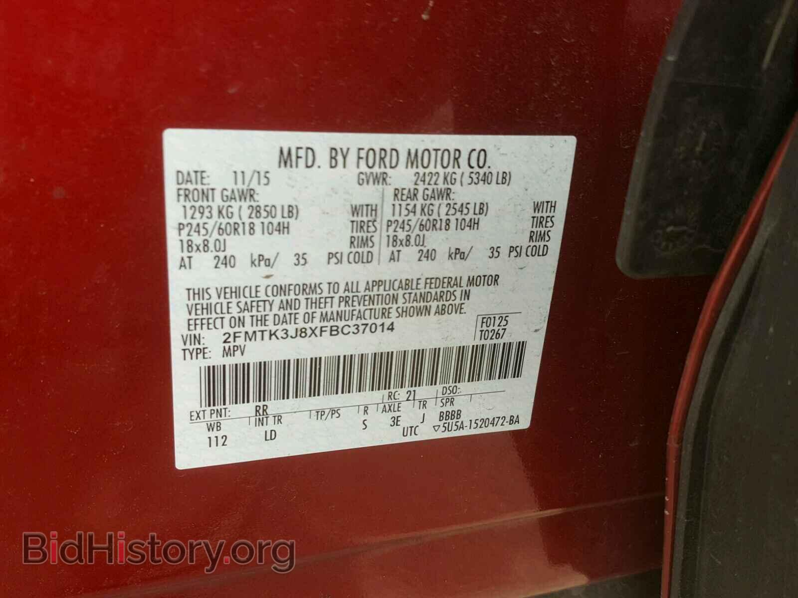 2015 FORD EDGE - VIN: 2FMTK3J8XFBC37014 - Фото 10