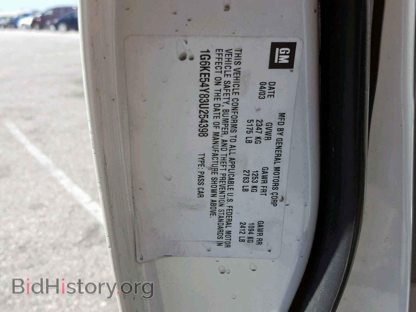 2003 CADILLAC DEVILLE - VIN: 1G6KE54Y83U254398 - Фото 10