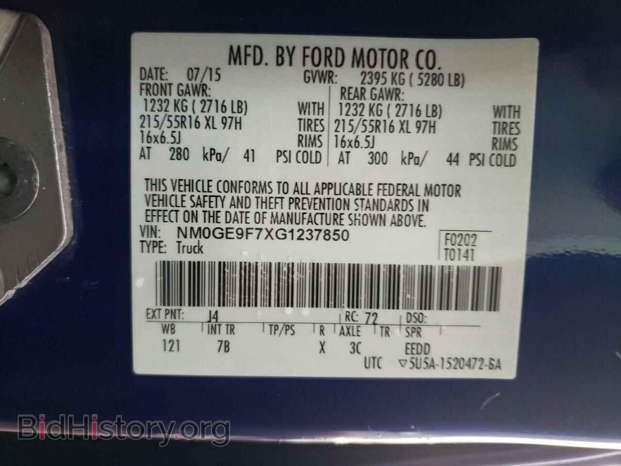 2016 FORD TRANSIT CO - VIN: NM0GE9F7XG1237850 - Фото 10