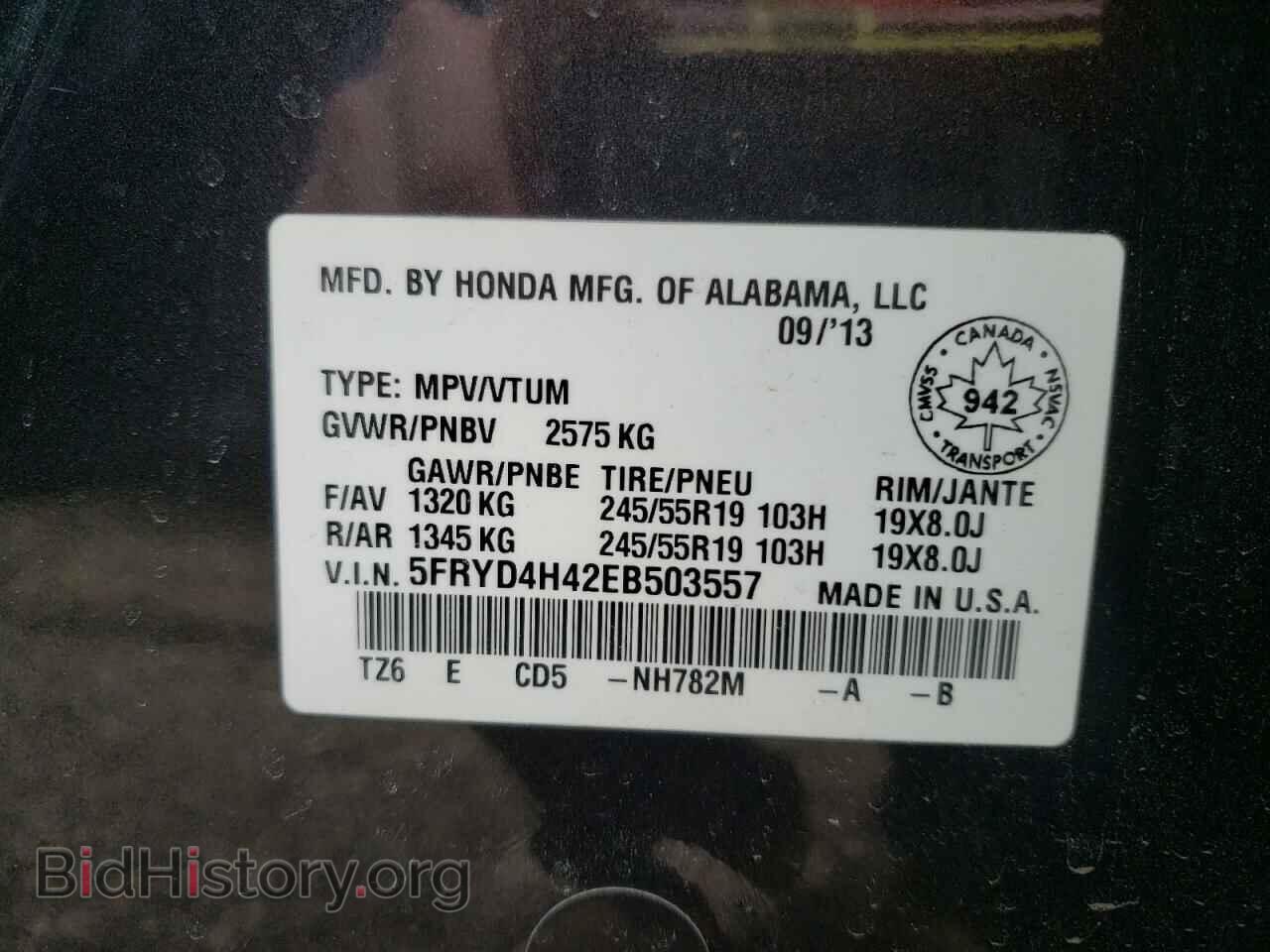 2014 ACURA MDX - VIN: 5FRYD4H42EB503557 - Фото 10