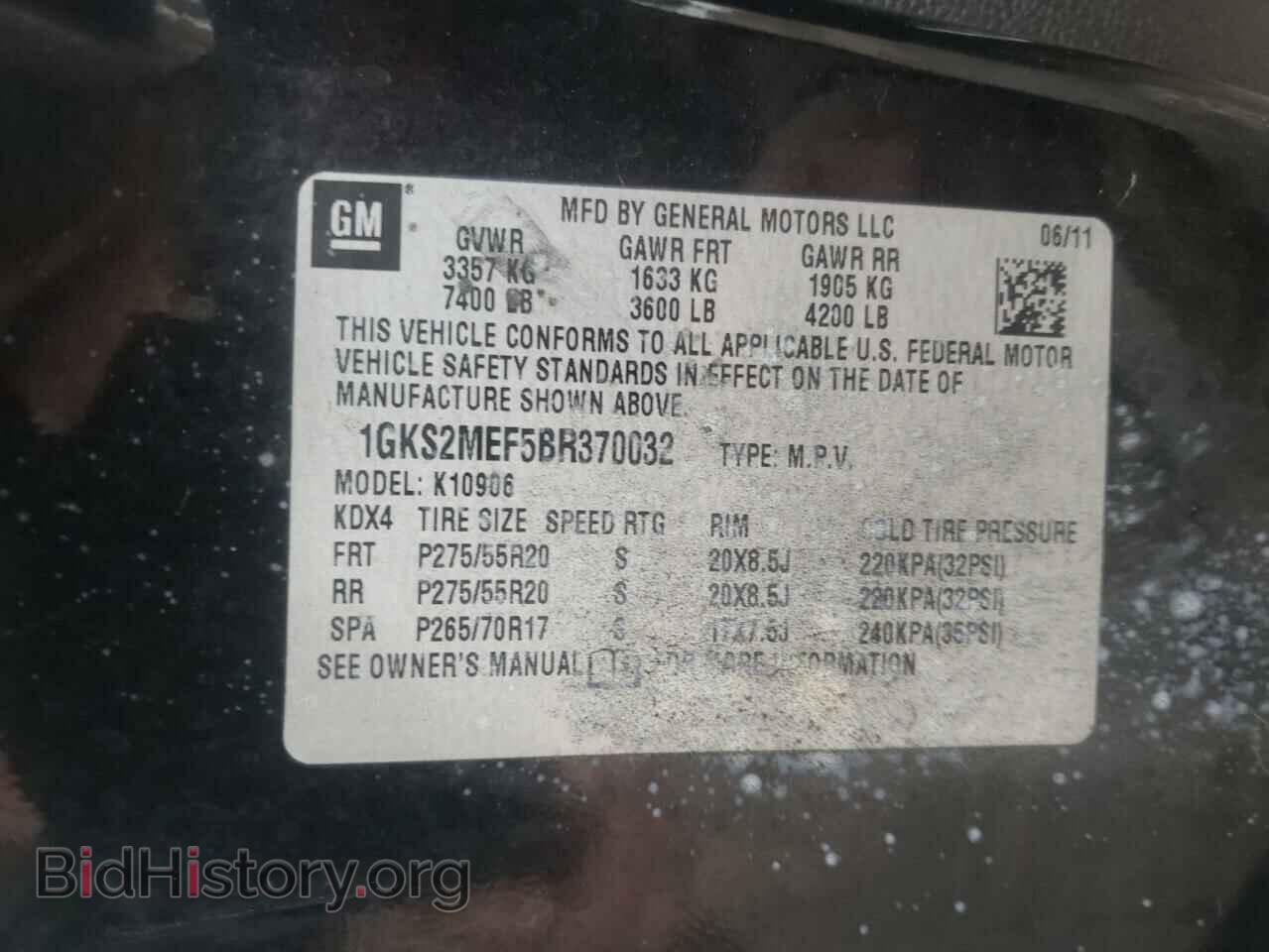 2011 GMC YUKON - VIN: 1GKS2MEF5BR370032 - Фото 10