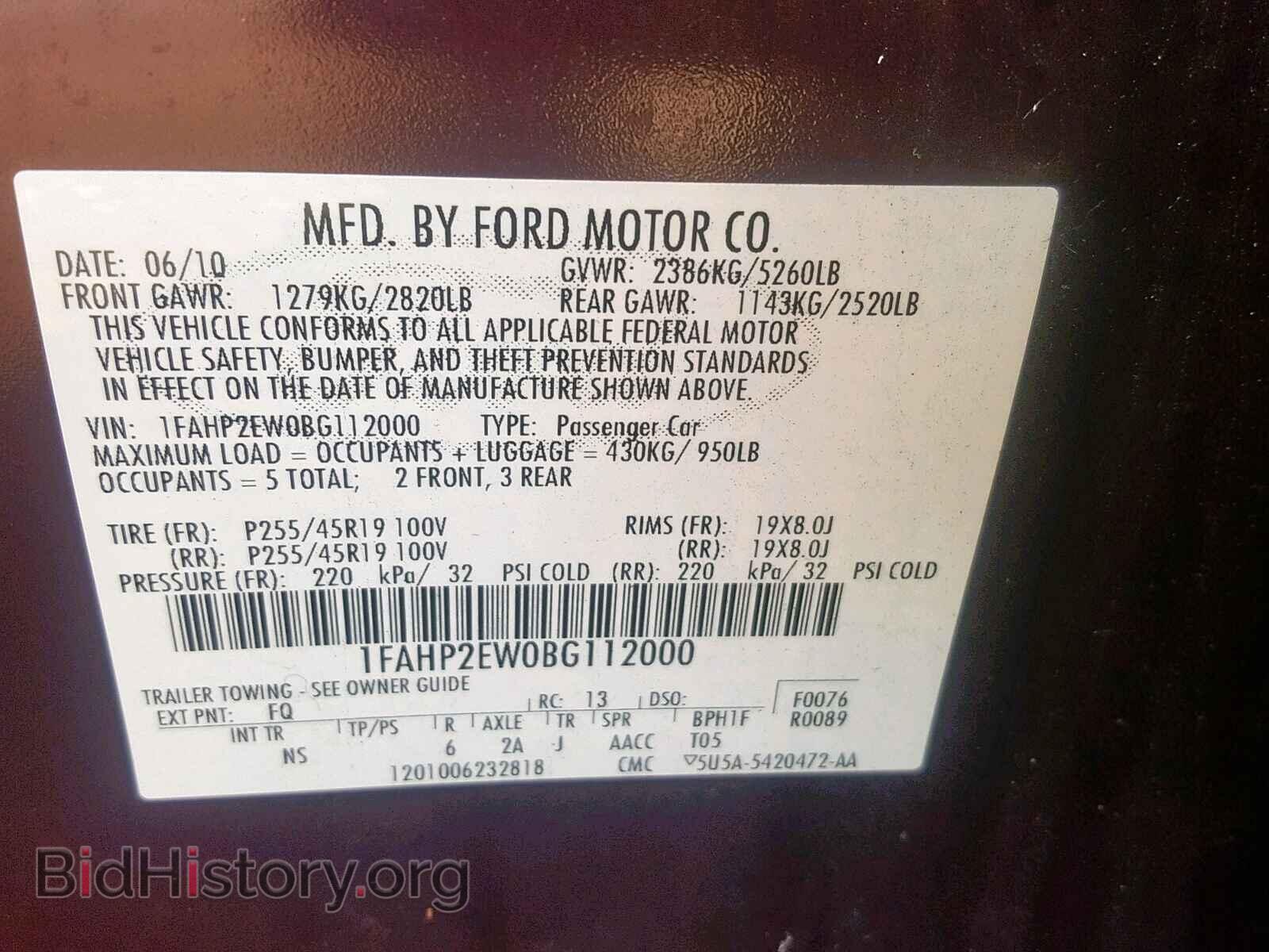 2011 FORD TAURUS - VIN: 1FAHP2EW0BG112000 - Фото 10