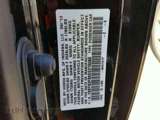2013 HONDA CIVIC - VIN: 19XFB2F86DE276080 - Фото 10