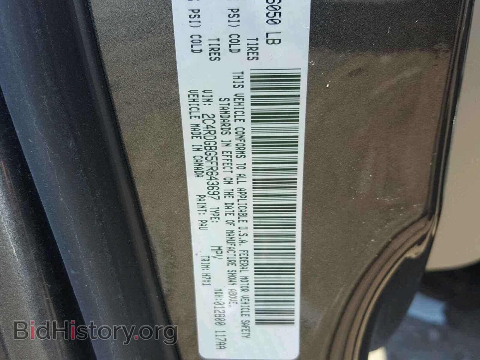 2015 DODGE CARAVAN - VIN: 2C4RDGBG5FR643697 - Фото 10