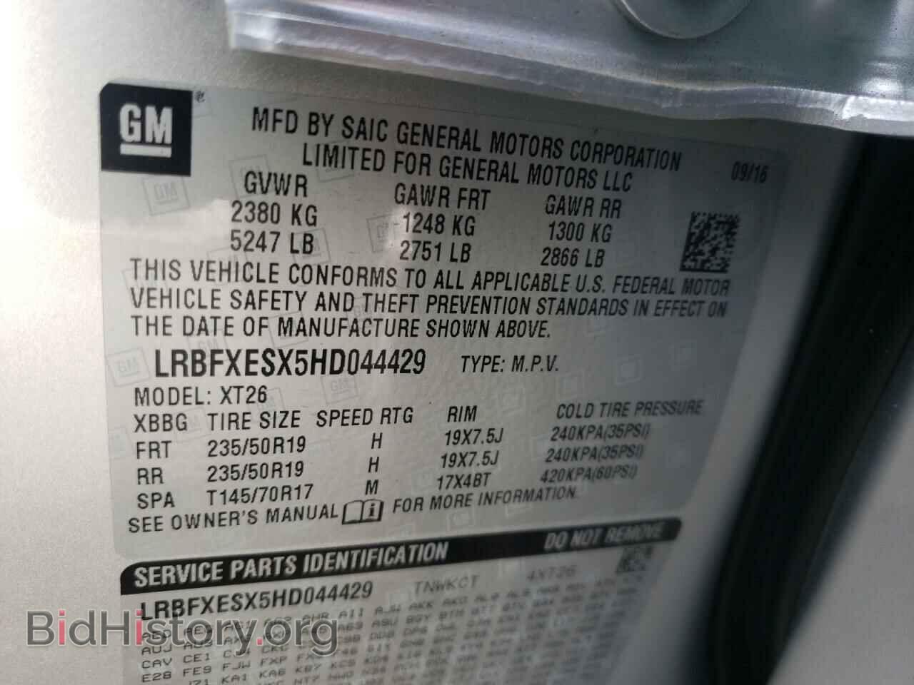 2017 BUICK ENVISION - VIN: LRBFXESX5HD044429 - Фото 10