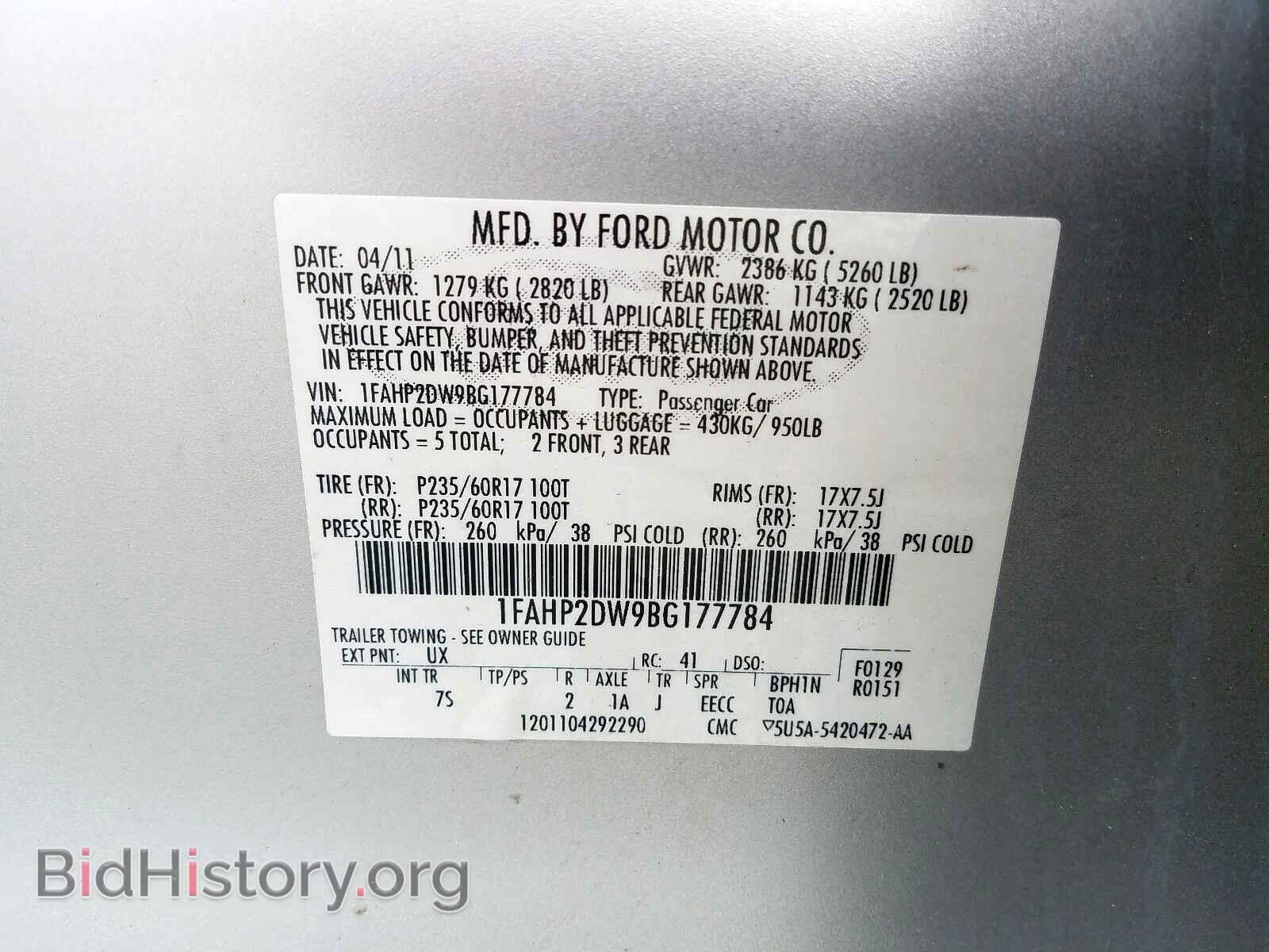 2011 FORD TAURUS - VIN: 1FAHP2DW9BG177784 - Фото 10