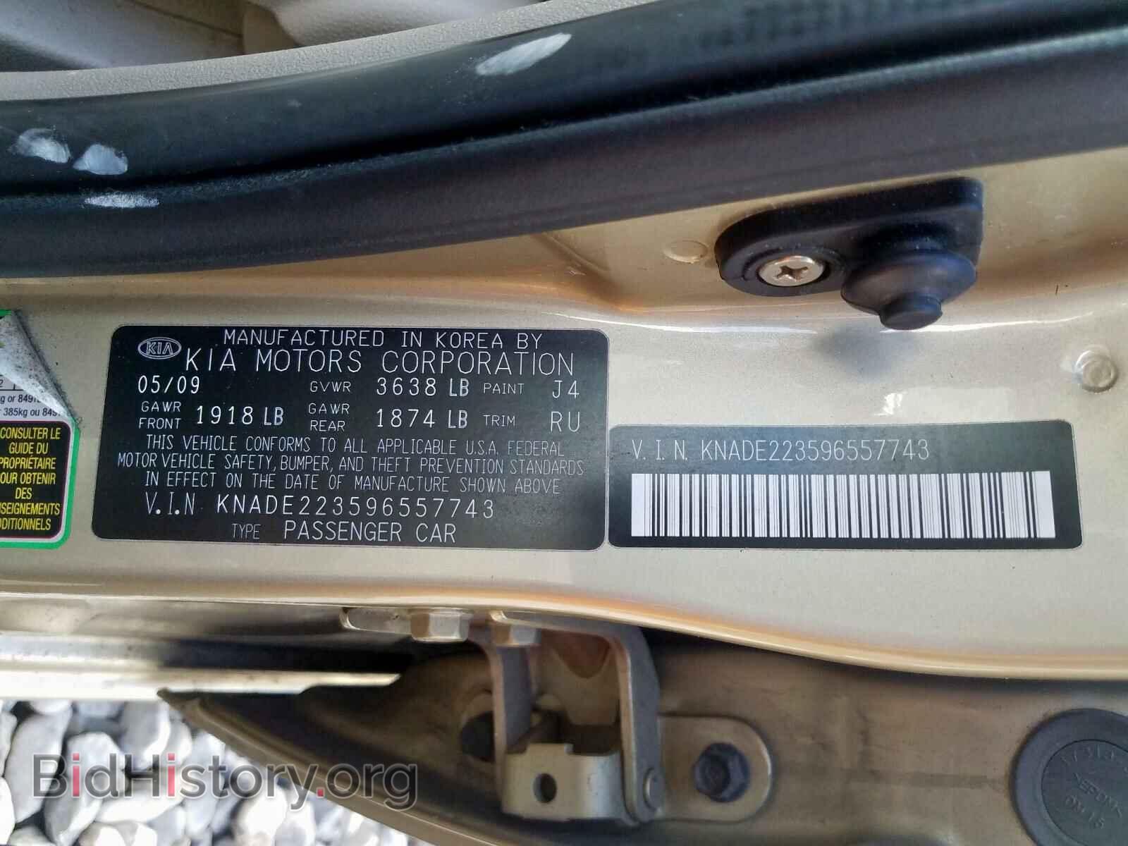 2009 KIA RIO BASE - VIN: KNADE223596557743 - Photo 10
