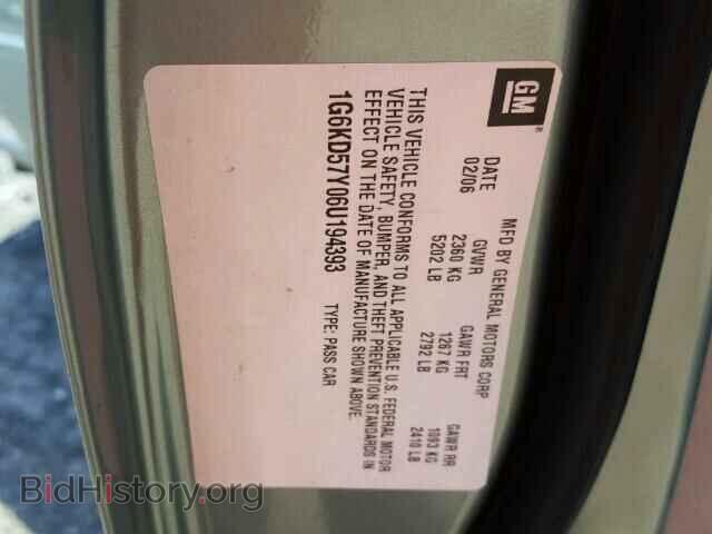2006 CADILLAC DTS - VIN: 1G6KD57Y06U194393 - Фото 10