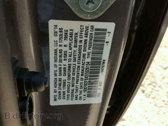 2014 HONDA CIVIC - VIN: 19XFB2F5XEE026154 - Фото 10