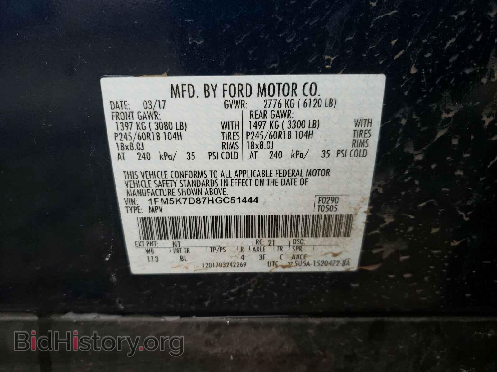 2017 FORD EXPLORER - VIN: 1FM5K7D87HGC51444 - Photo 10