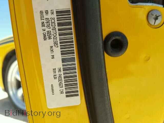 2012 DODGE CHALLENGER - VIN: 2C3CDYBT7CH315857 - Photo 10