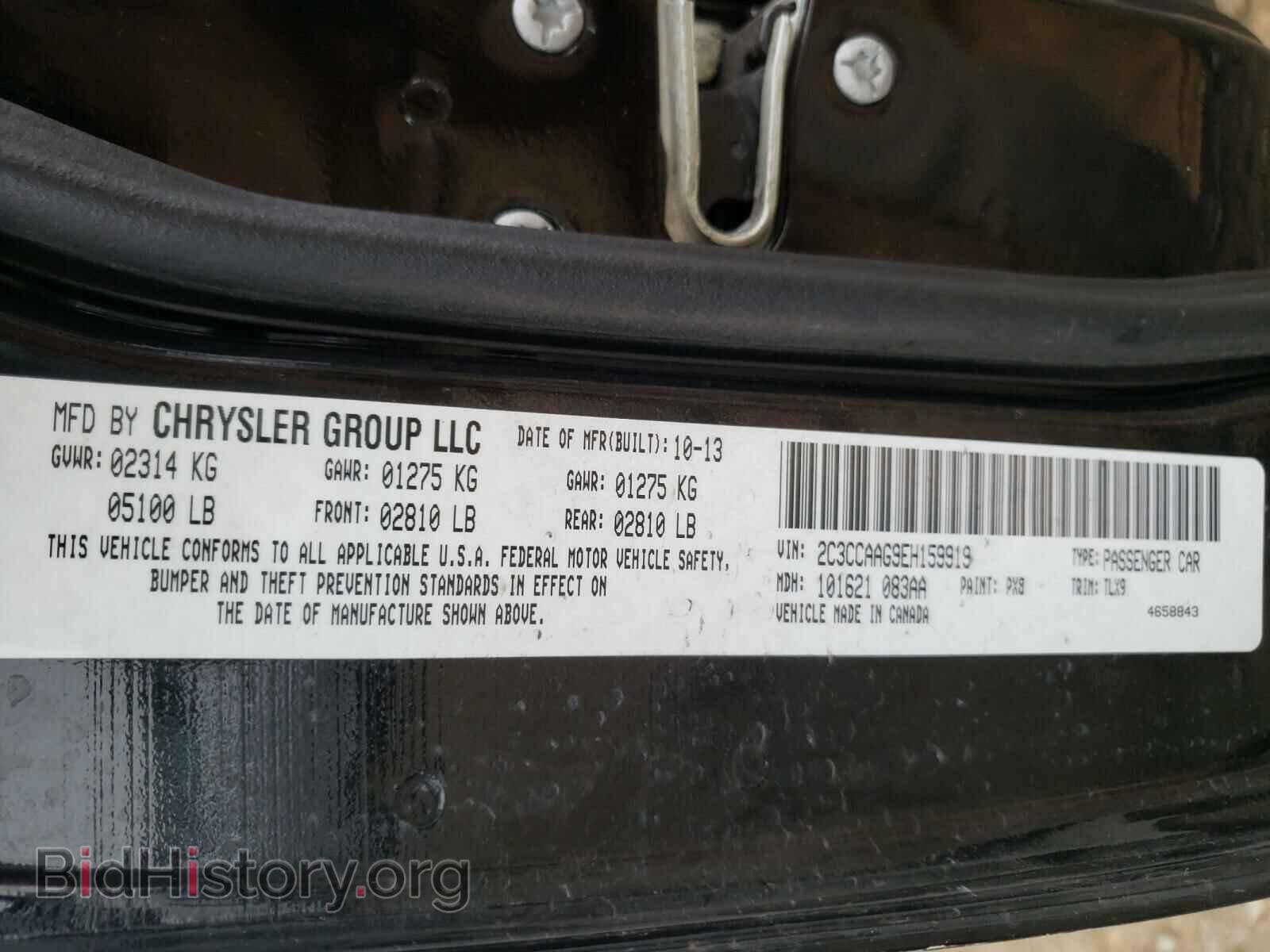 2014 CHRYSLER 300 - VIN: 2C3CCAAG9EH159919 - Фото 10