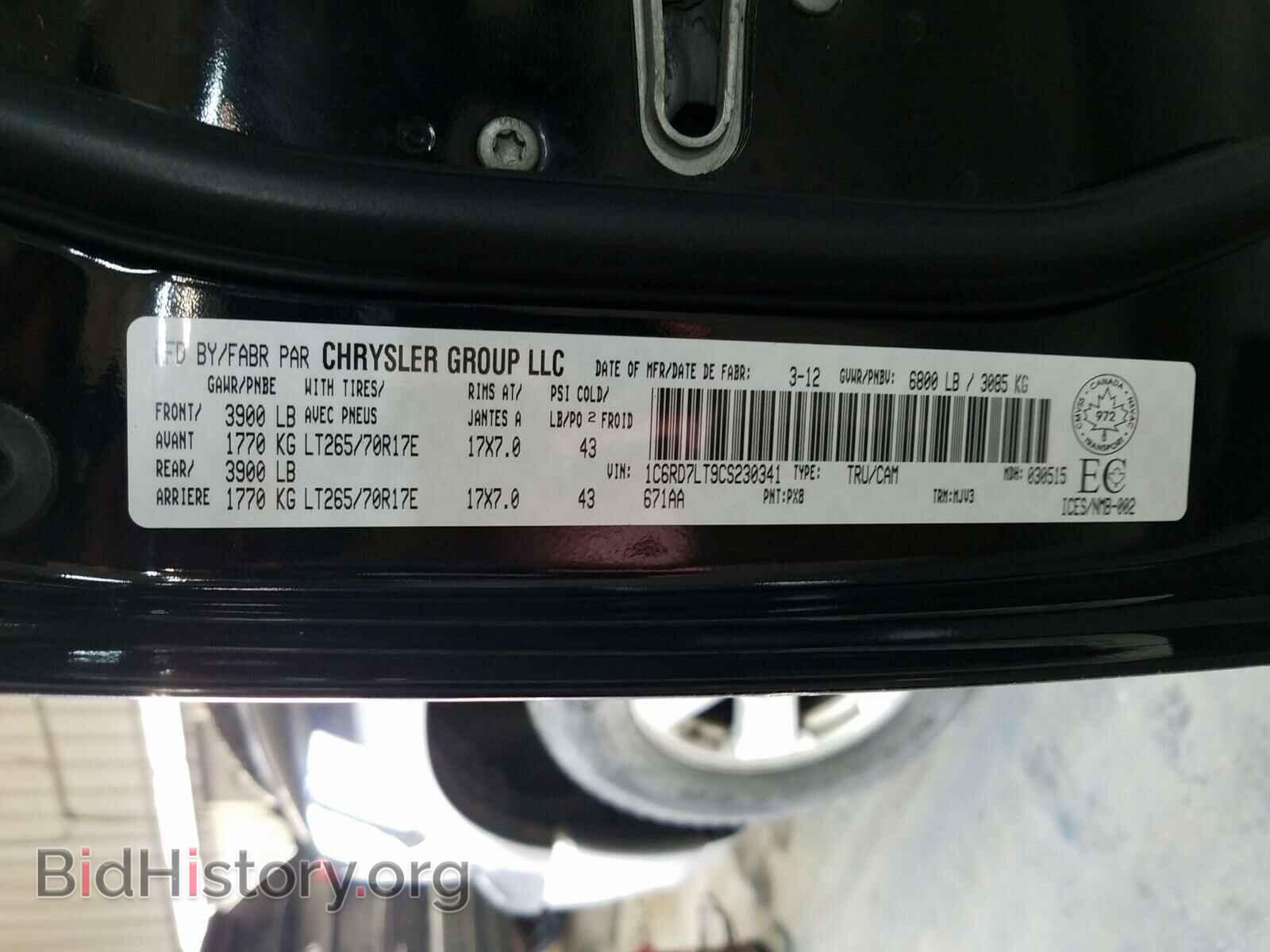 2012 DODGE RAM 1500 - VIN: 1C6RD7LT9CS230341 - Фото 10