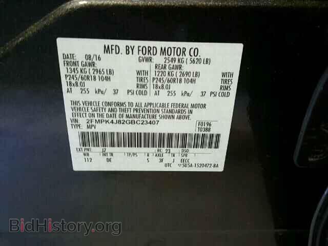 2016 FORD EDGE - VIN: 2FMPK4J82GBC23407 - Фото 10