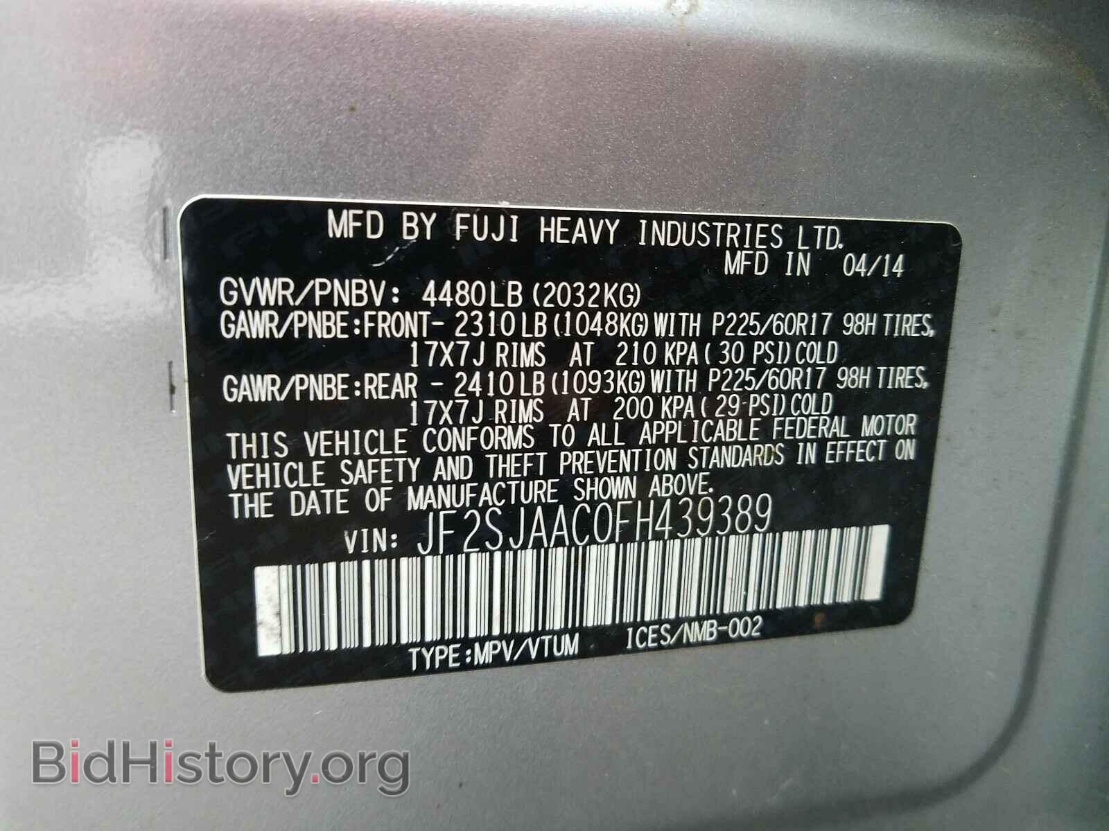 2015 SUBARU FORESTER - VIN: JF2SJAAC0FH439389 - Photo 10