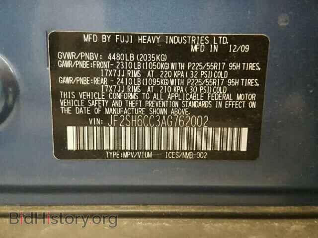2010 SUBARU FORESTER - VIN: JF2SH6CC3AG762002 - Фото 10