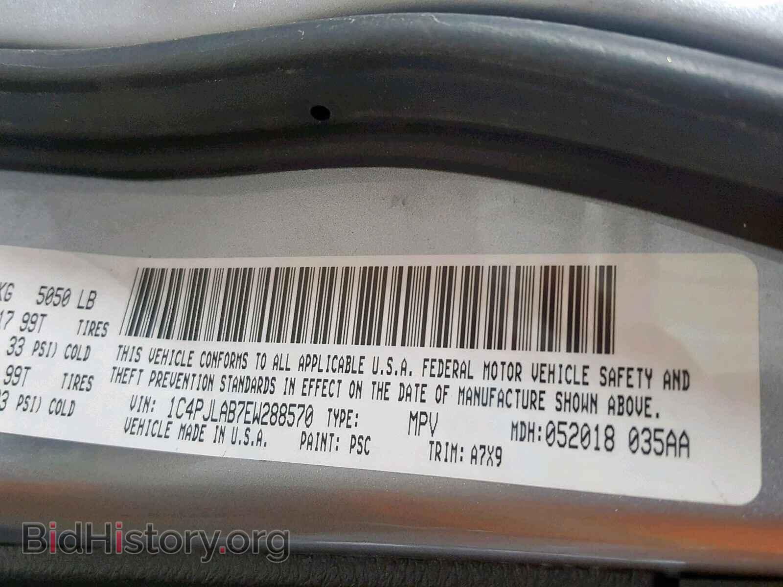2014 JEEP CHEROKEE S - VIN: 1C4PJLAB7EW288570 - Фото 10
