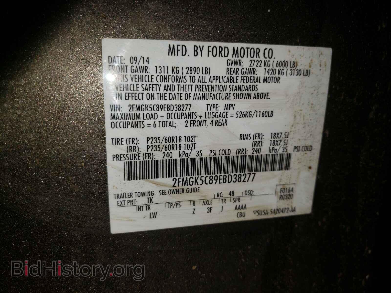 2014 FORD FLEX - VIN: 2FMGK5C89EBD38277 - Photo 10