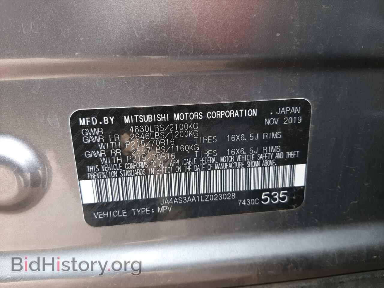 2020 MITSUBISHI ECLIPSE - VIN: JA4AS3AA1LZ023028 - Photo 10