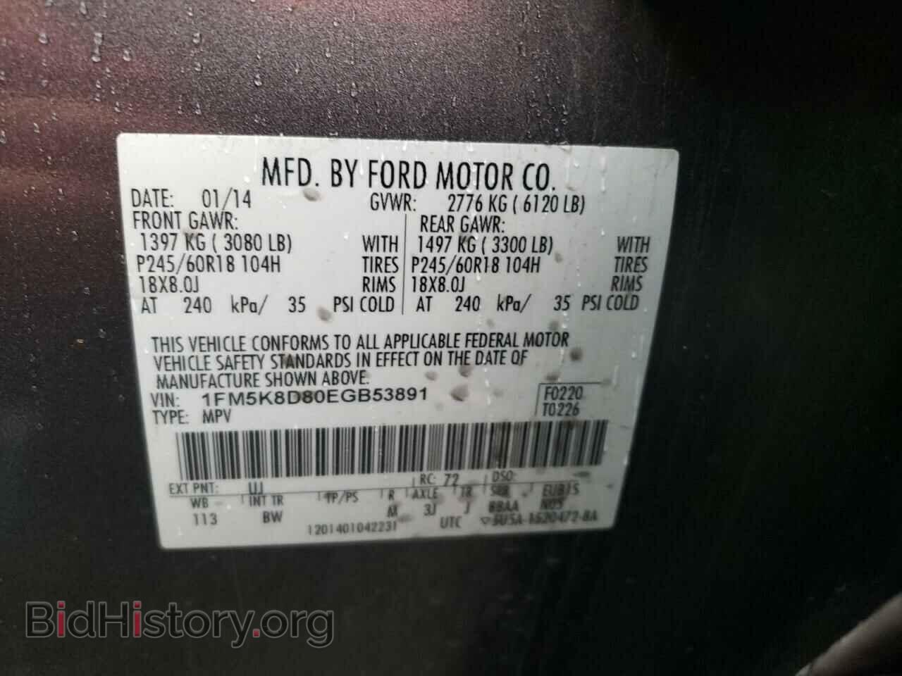 2014 FORD EXPLORER - VIN: 1FM5K8D80EGB53891 - Photo 10