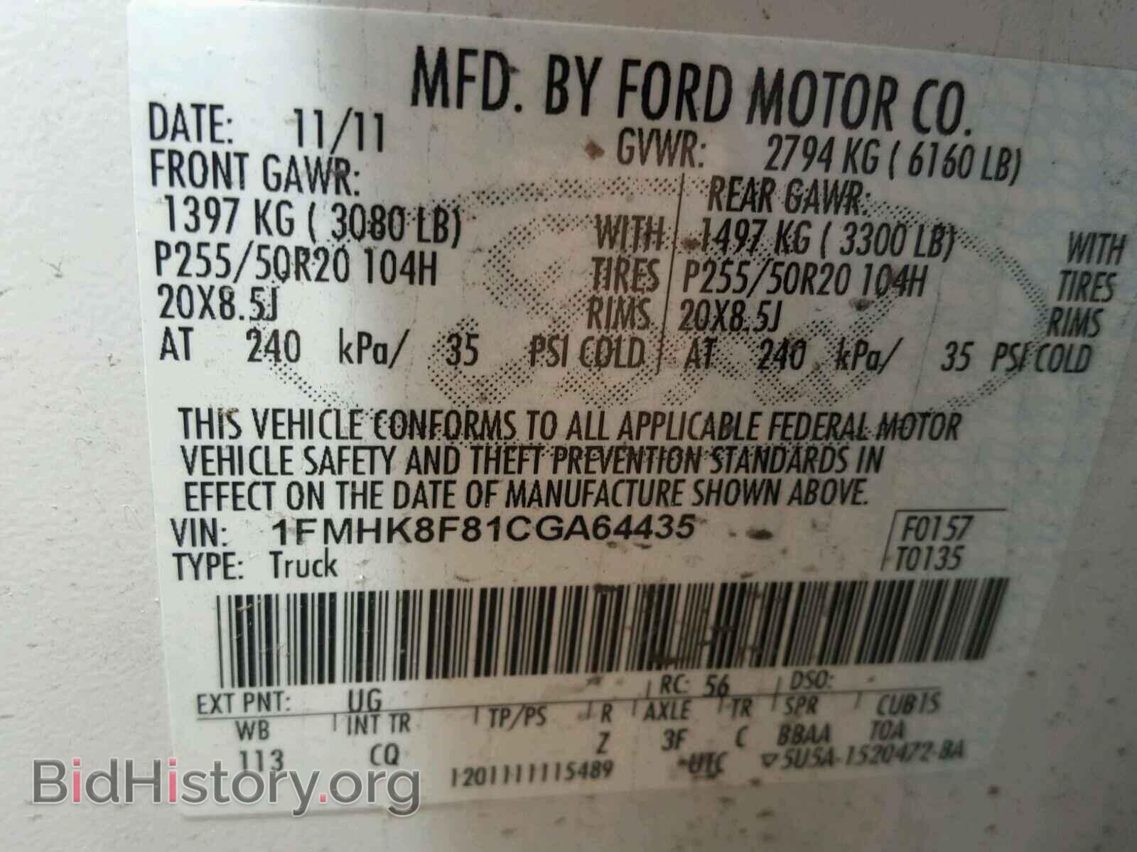 2012 FORD EXPLORER L - VIN: 1FMHK8F81CGA64435 - Photo 10