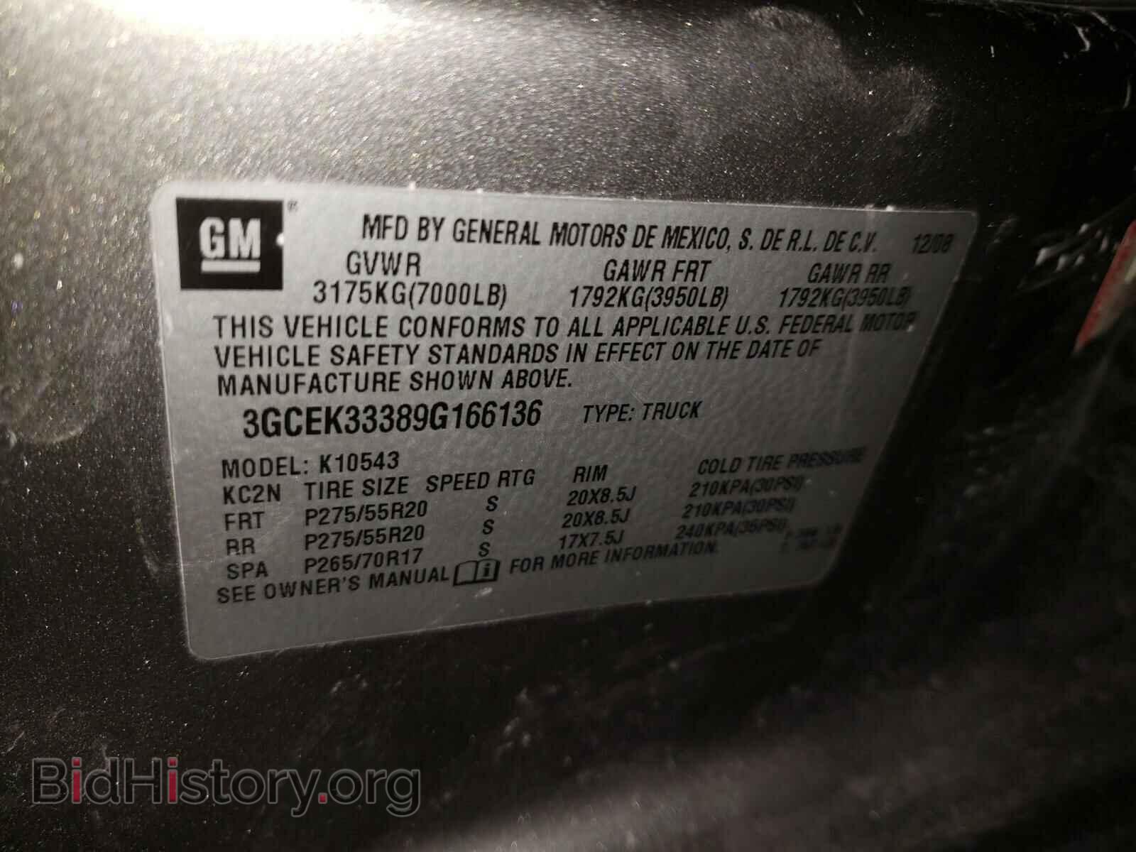 2009 CHEVROLET SILVERADO - VIN: 3GCEK33389G166136 - Фото 10