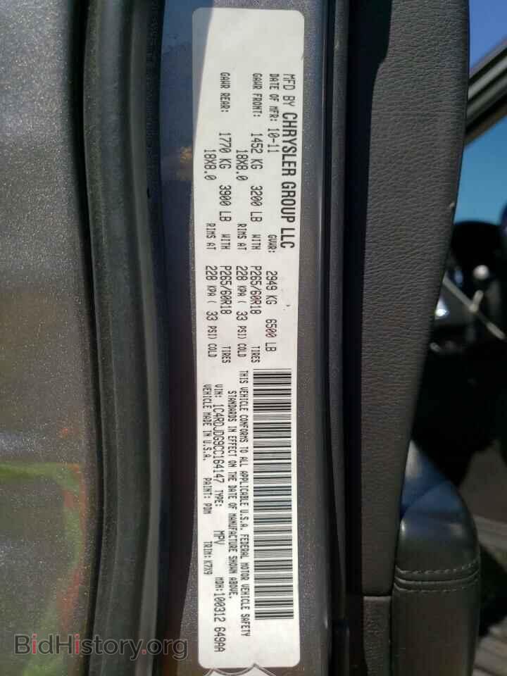 2012 DODGE DURANGO - VIN: 1C4RDJDG9CC164147 - Фото 10
