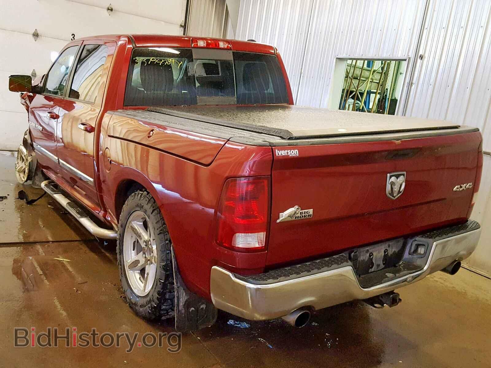 2012 DODGE RAM 1500 S - VIN: 1C6RD7LT0CS203917 - Photo 3