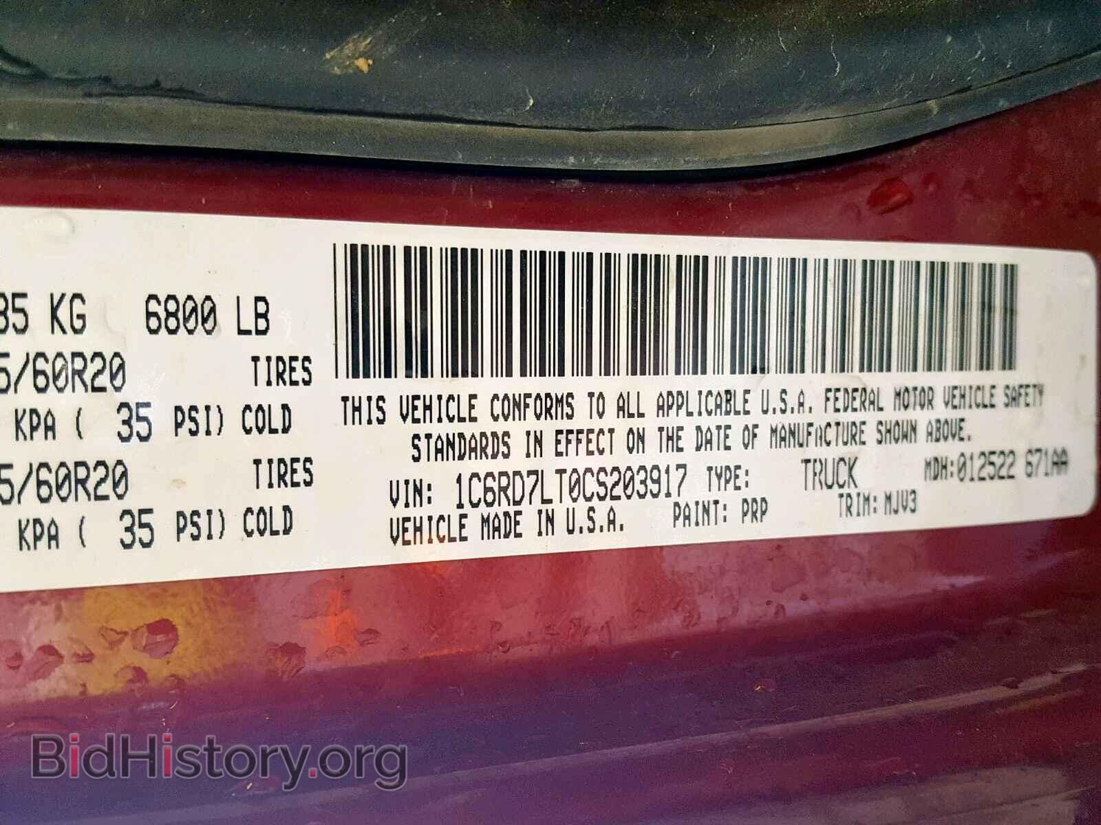 2012 DODGE RAM 1500 S - VIN: 1C6RD7LT0CS203917 - Photo 10